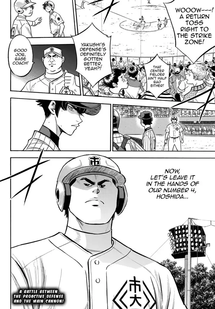 Daiya no A - Act II Chapter 174 20